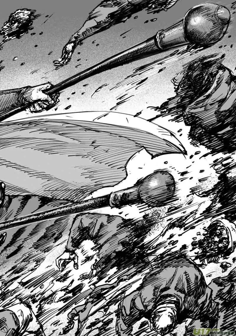 Blades of the Guardians Chapter 43 - Page 8