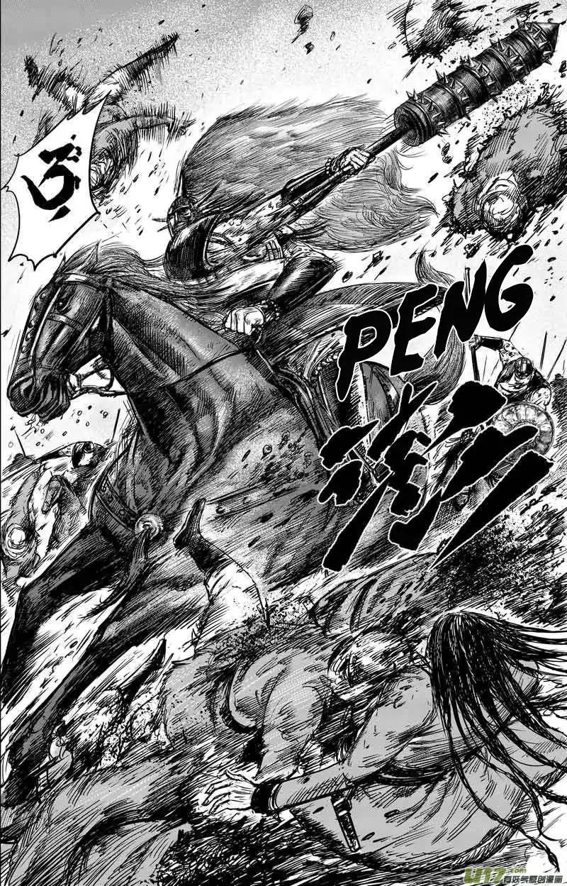 Blades of the Guardians Chapter 45 - Page 15