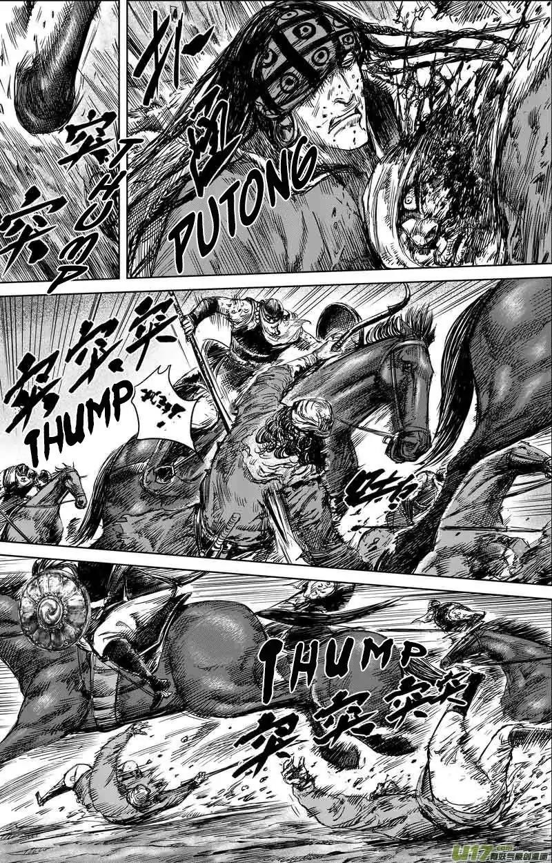 Blades of the Guardians Chapter 45 - Page 16