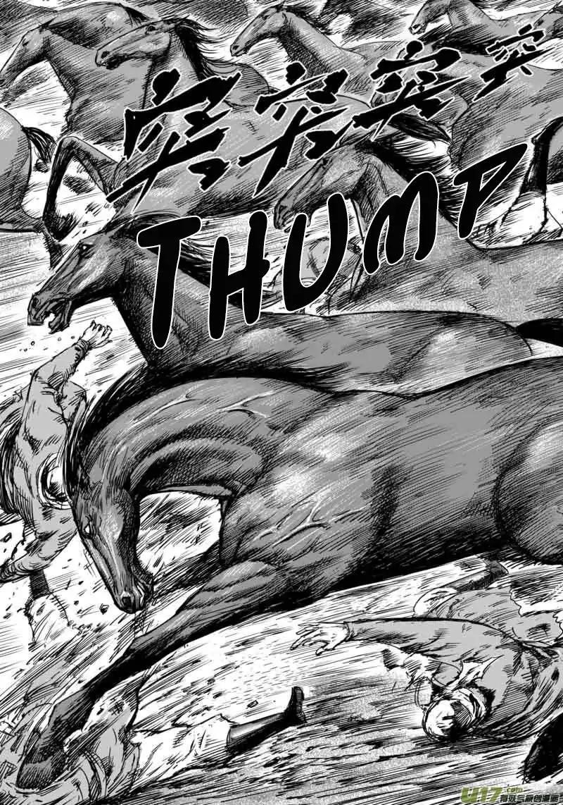 Blades of the Guardians Chapter 45 - Page 19