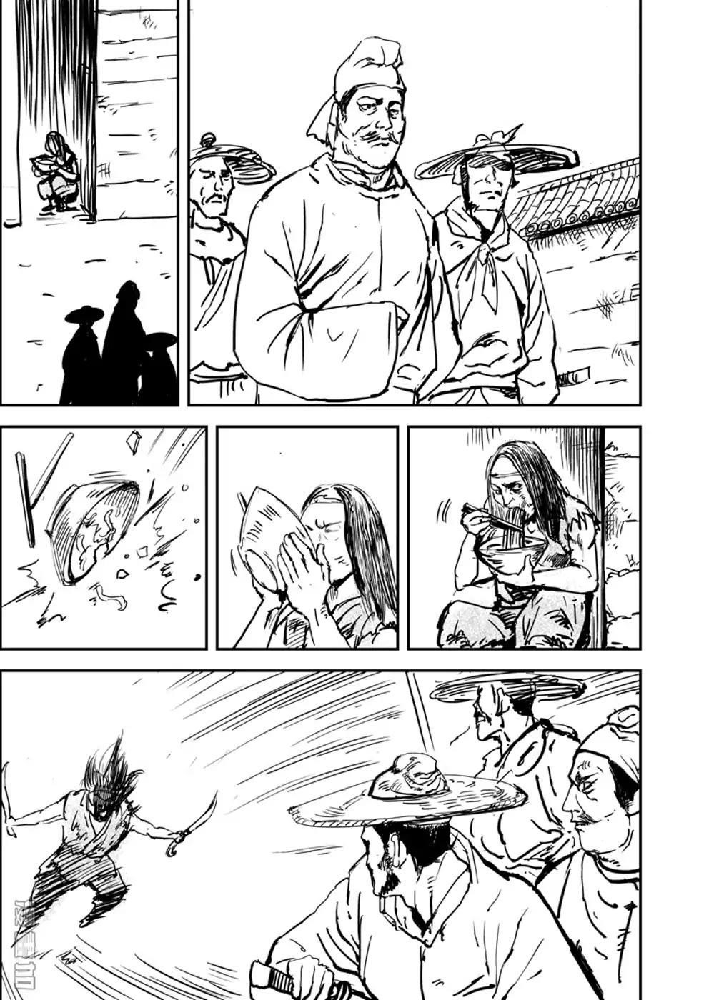 Blades of the Guardians Chapter 5.2 - Page 3