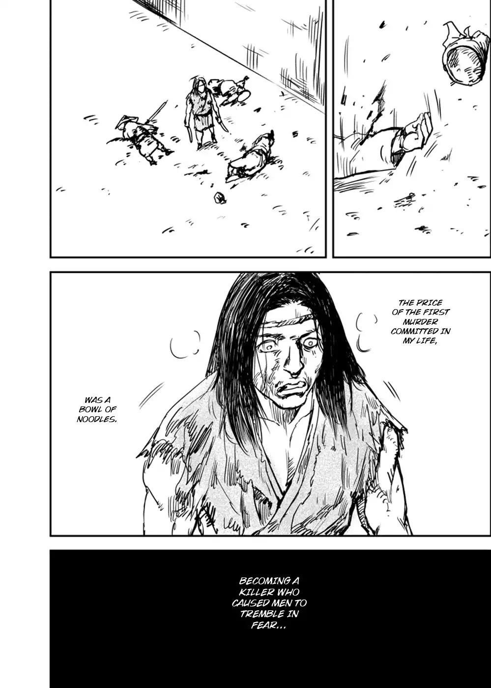 Blades of the Guardians Chapter 5.2 - Page 4