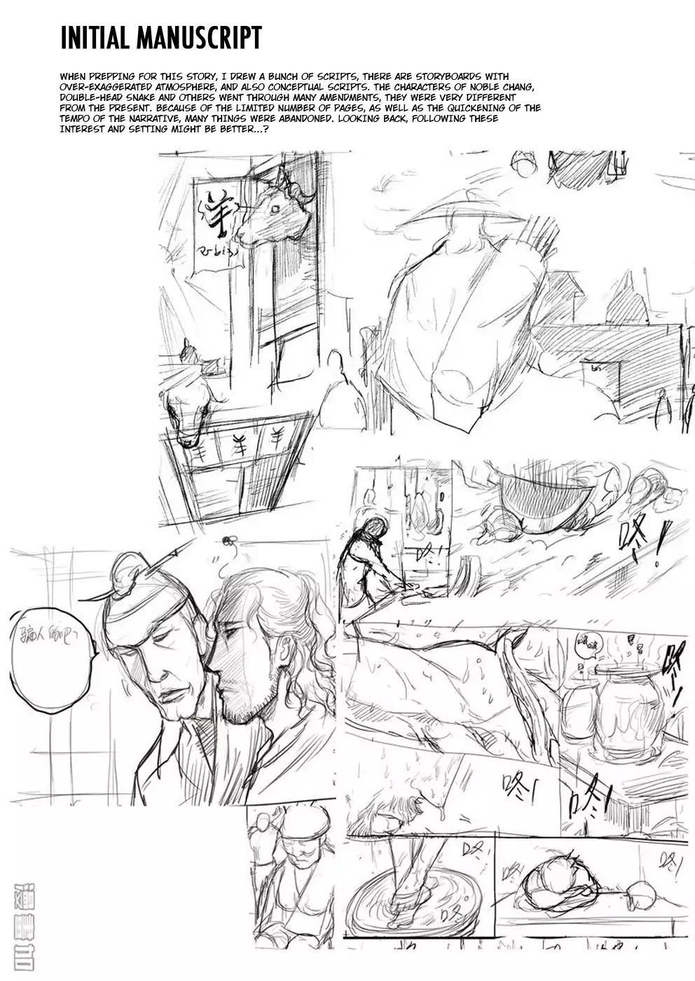 Blades of the Guardians Chapter 5.6 - Page 3