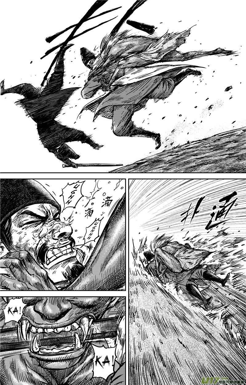 Blades of the Guardians Chapter 71 - Page 10