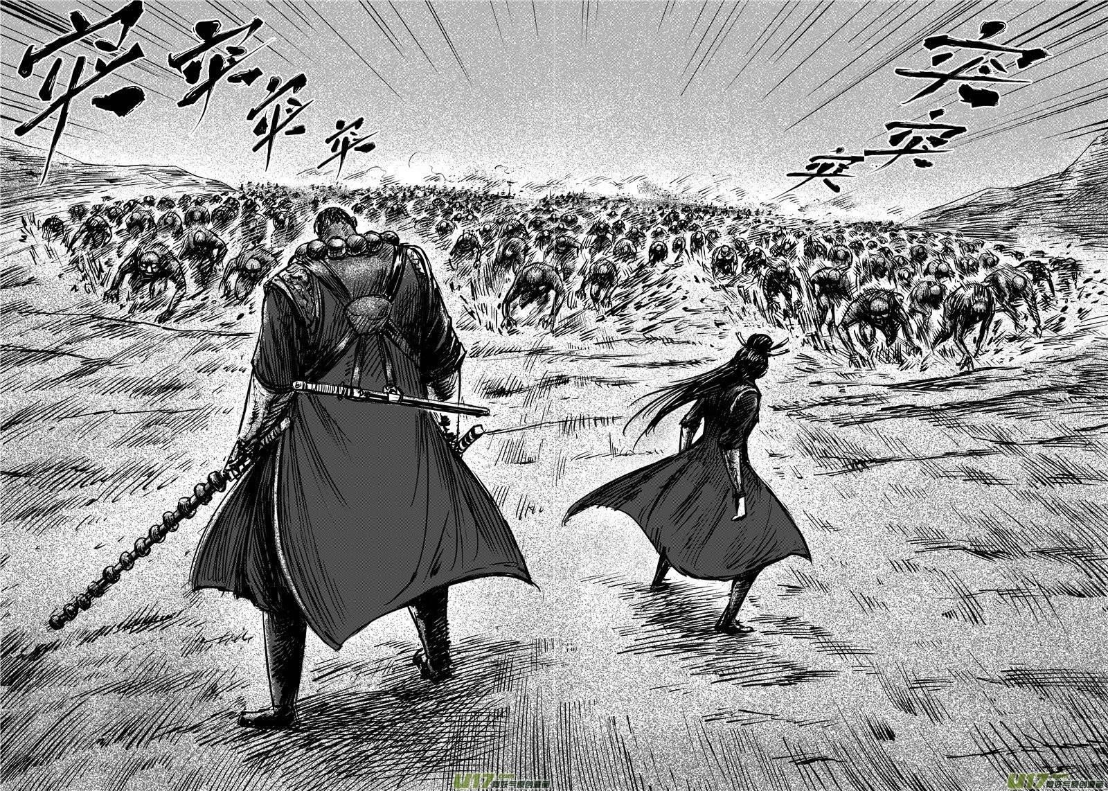 Blades of the Guardians Chapter 71 - Page 3