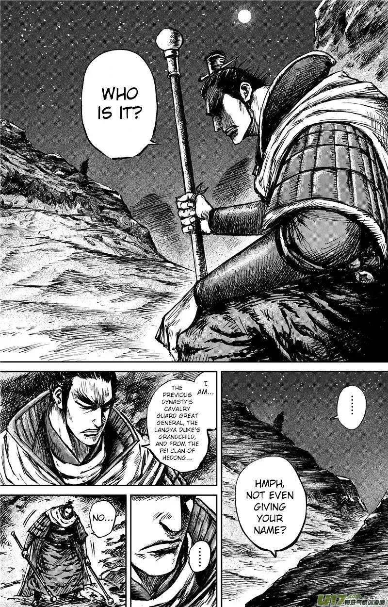 Blades of the Guardians Chapter 80 - Page 14