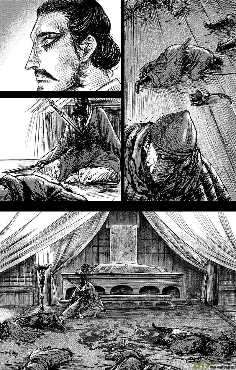 Blades of the Guardians Chapter 83 - Page 10