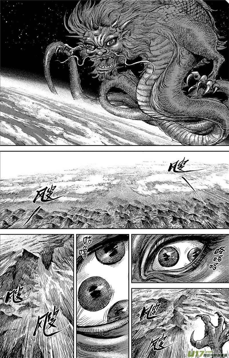 Blades of the Guardians Chapter 83 - Page 23