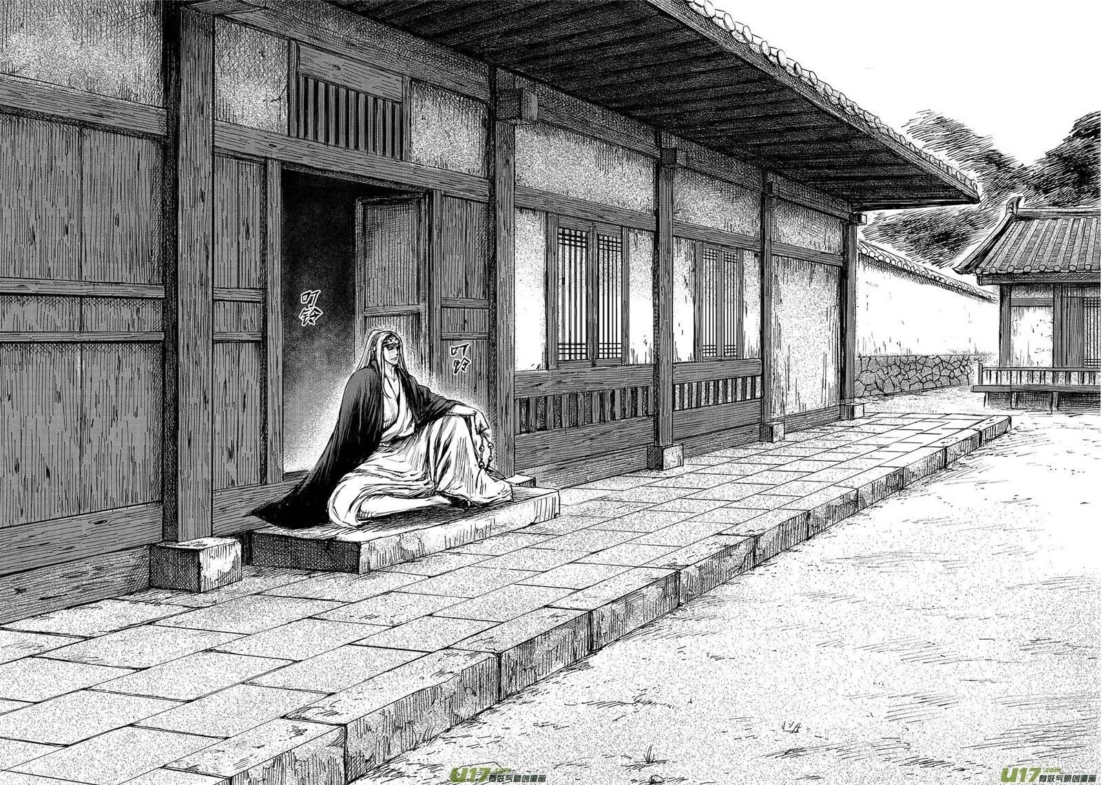 Blades of the Guardians Chapter 86 - Page 5