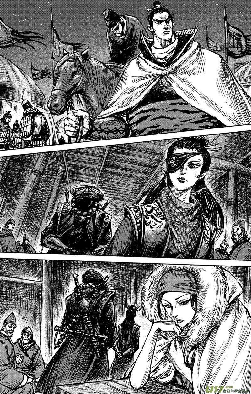 Blades of the Guardians Chapter 97 - Page 15