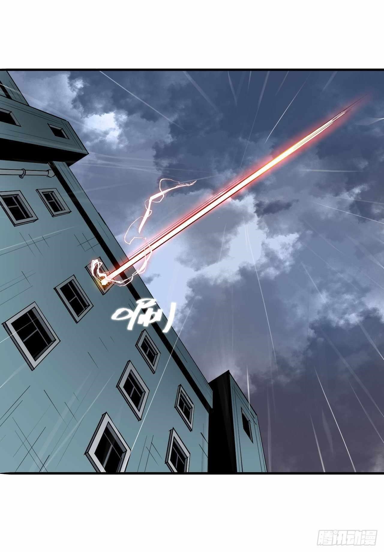 Dawn Empire Chapter 1 - Page 6