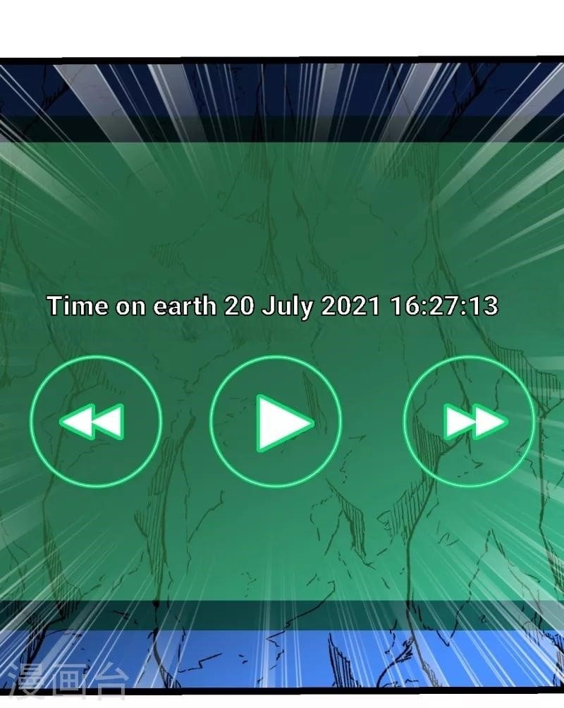 Dawn Empire Chapter 29 - Page 12