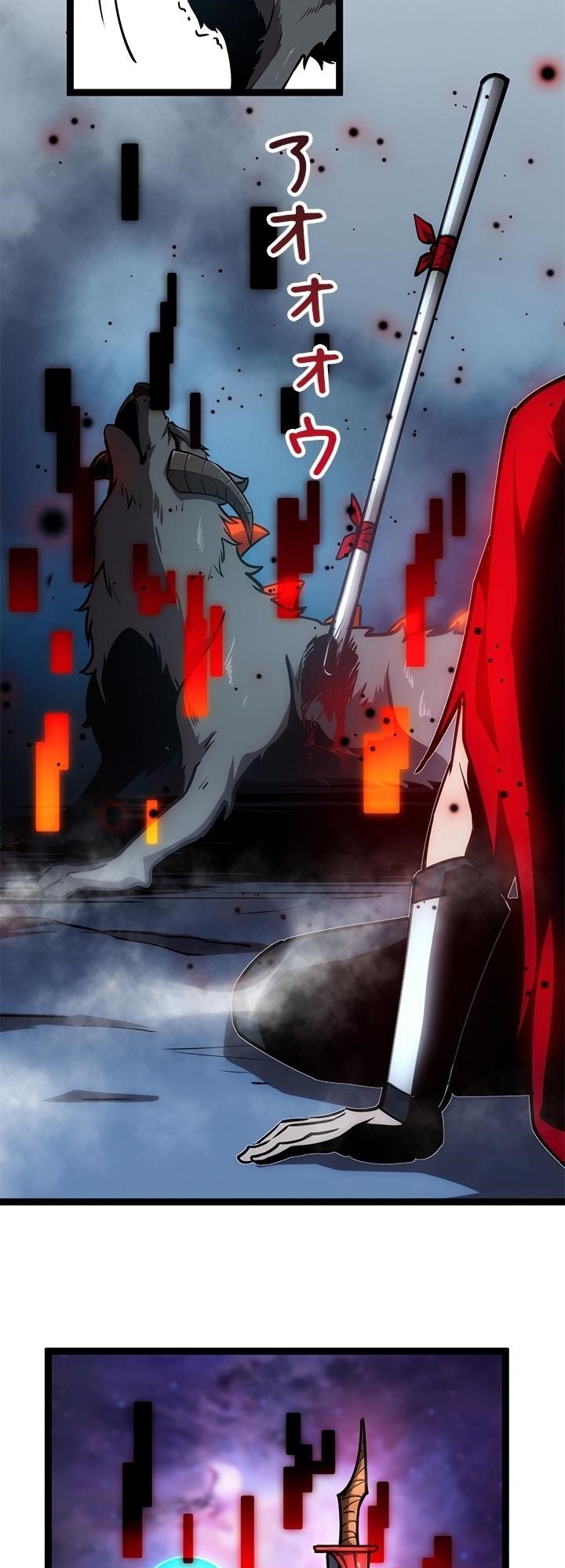 The Abyssal Seed Chapter 2 - Page 11