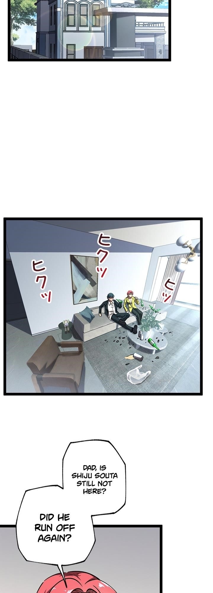 The Abyssal Seed Chapter 3 - Page 25