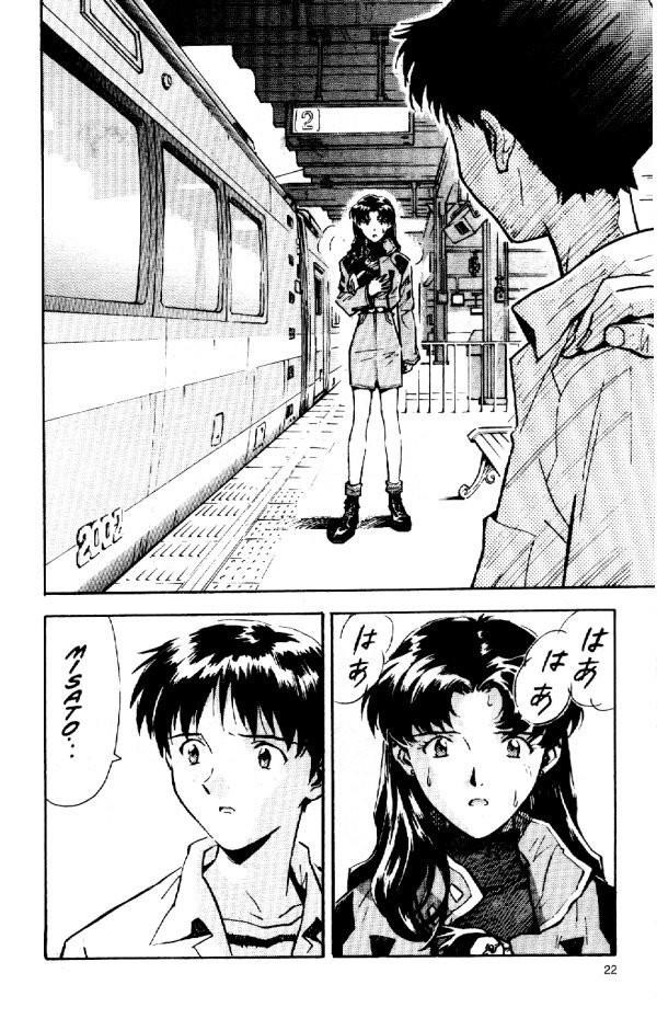 Neon Genesis Evangelion Chapter 12 - Page 21
