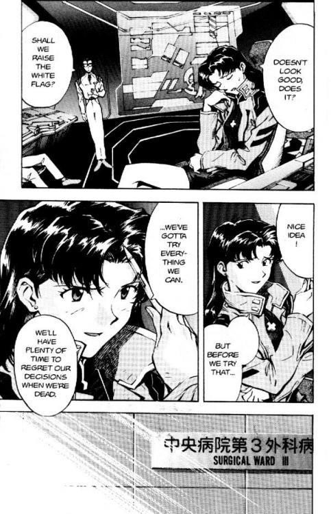 Neon Genesis Evangelion Chapter 16 - Page 13