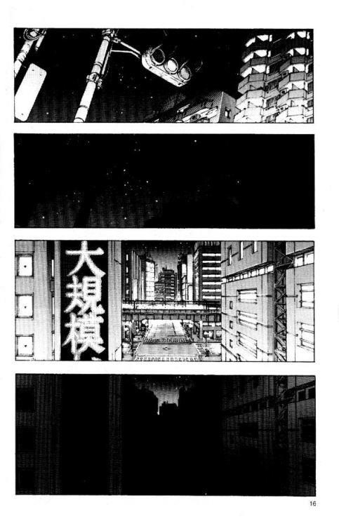Neon Genesis Evangelion Chapter 17 - Page 14