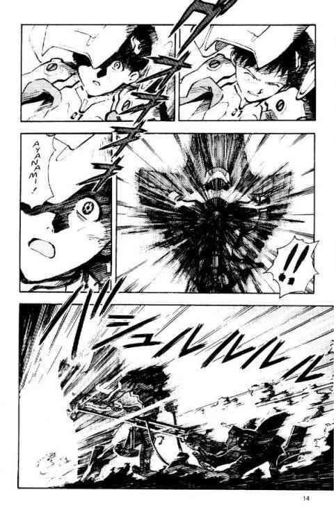 Neon Genesis Evangelion Chapter 18 - Page 14
