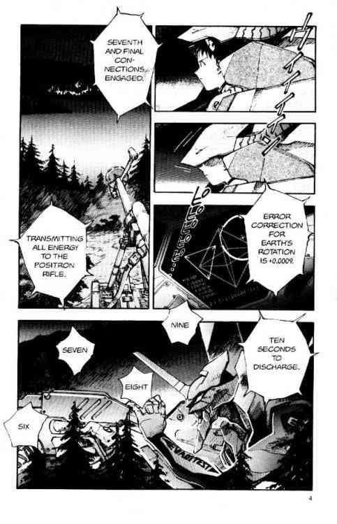 Neon Genesis Evangelion Chapter 18 - Page 4