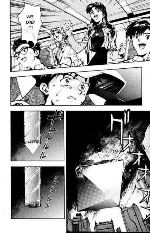 Neon Genesis Evangelion Chapter 19 - Page 6