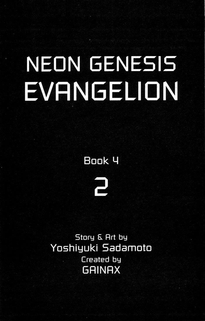 Neon Genesis Evangelion Chapter 21 - Page 6