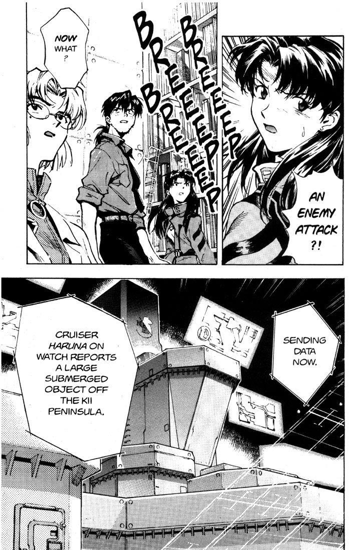 Neon Genesis Evangelion Chapter 22 - Page 13