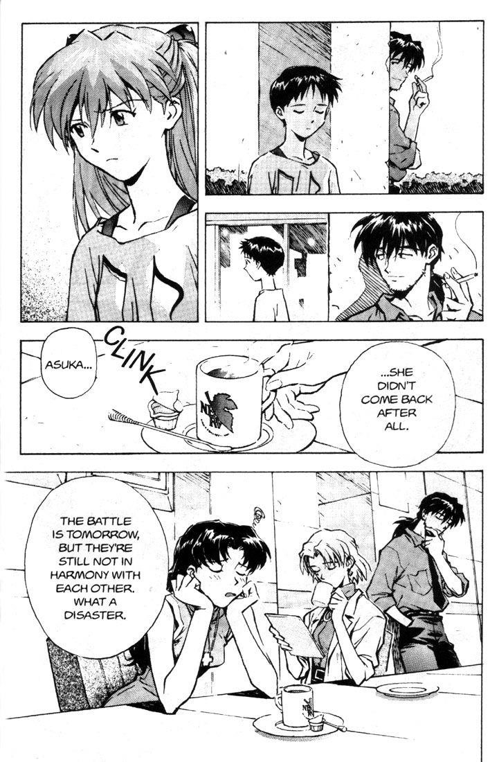 Neon Genesis Evangelion Chapter 25 - Page 17