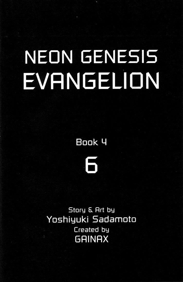 Neon Genesis Evangelion Chapter 25 - Page 2