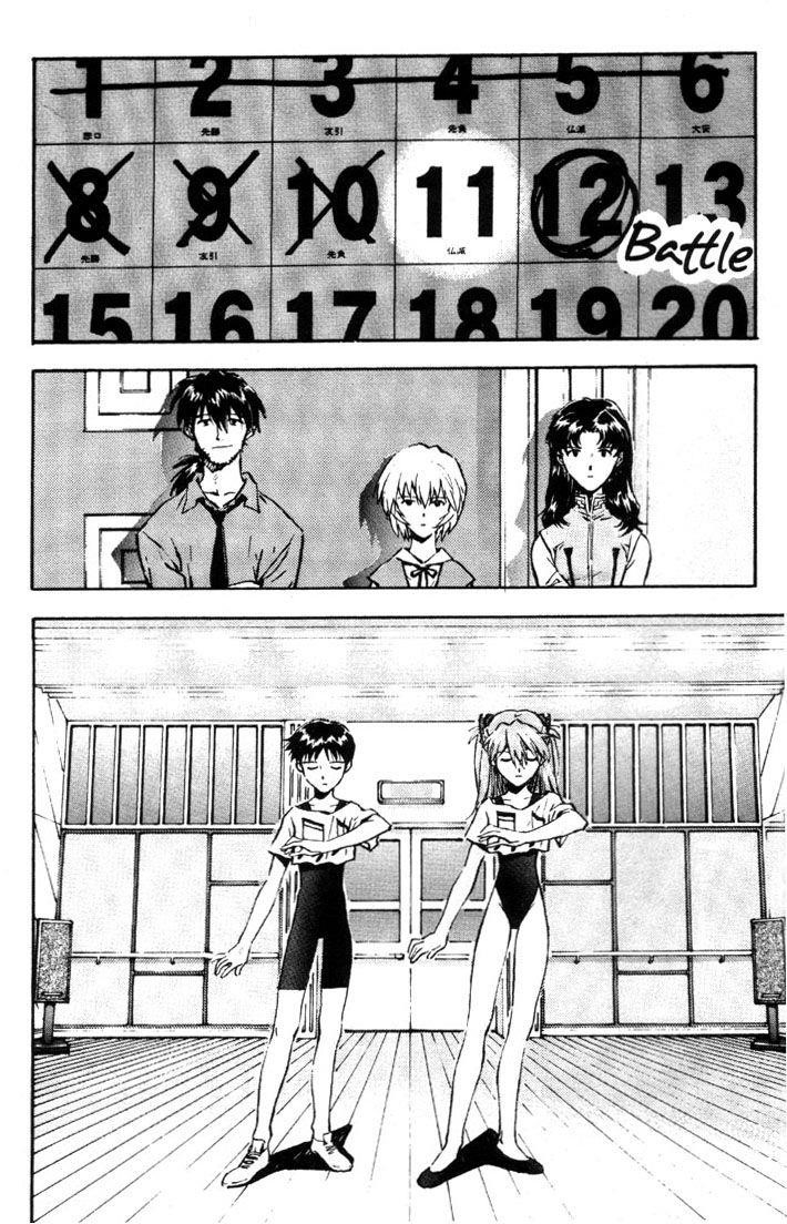 Neon Genesis Evangelion Chapter 25 - Page 5