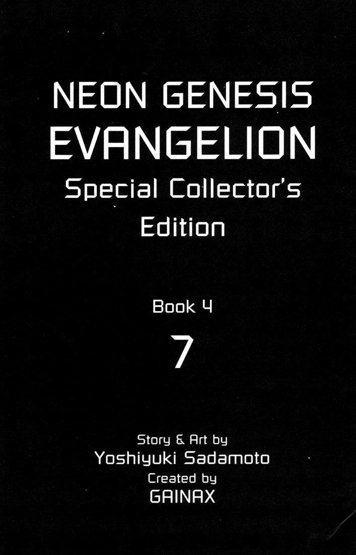 Neon Genesis Evangelion Chapter 26 - Page 3