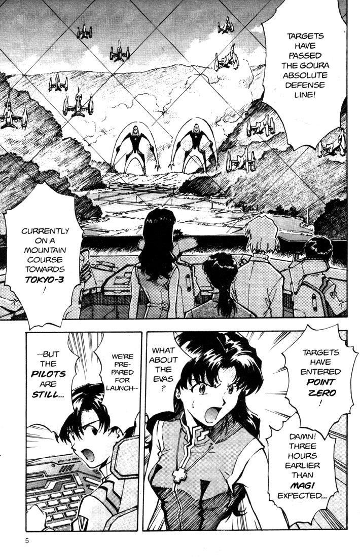 Neon Genesis Evangelion Chapter 26 - Page 7