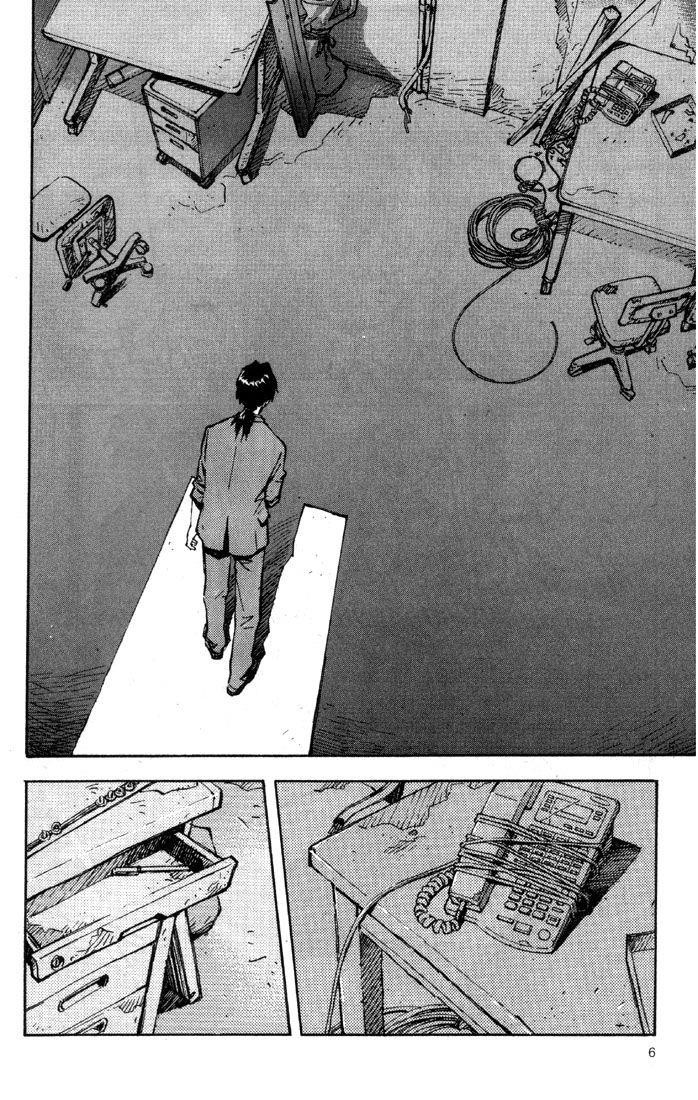 Neon Genesis Evangelion Chapter 27 - Page 12