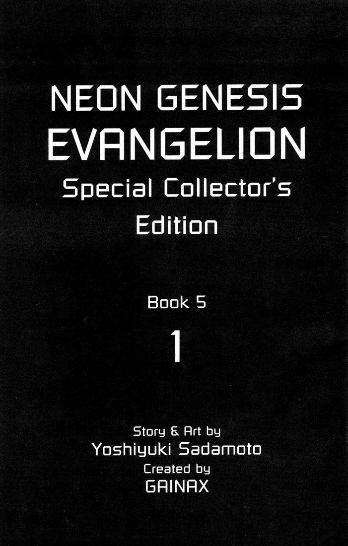 Neon Genesis Evangelion Chapter 27 - Page 7