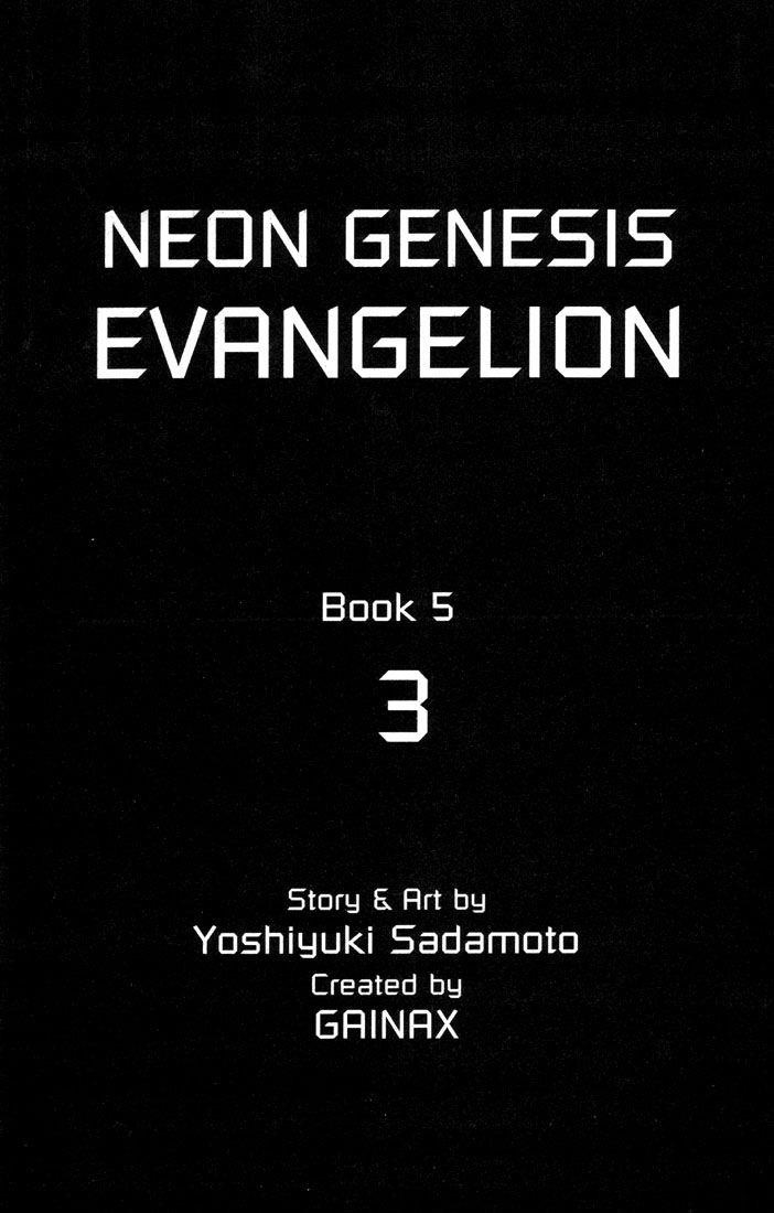 Neon Genesis Evangelion Chapter 29 - Page 6