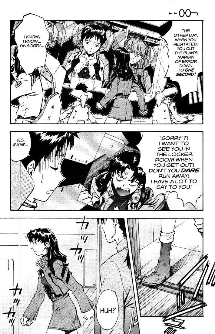 Neon Genesis Evangelion Chapter 31 - Page 10