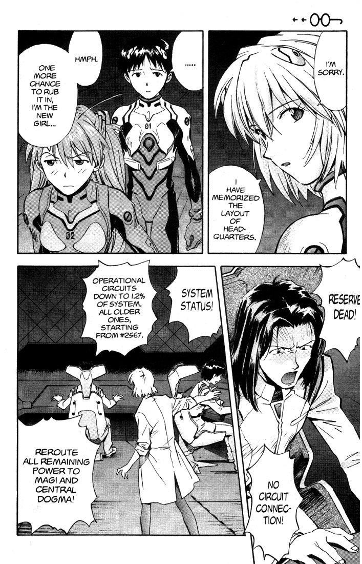 Neon Genesis Evangelion Chapter 31 - Page 15