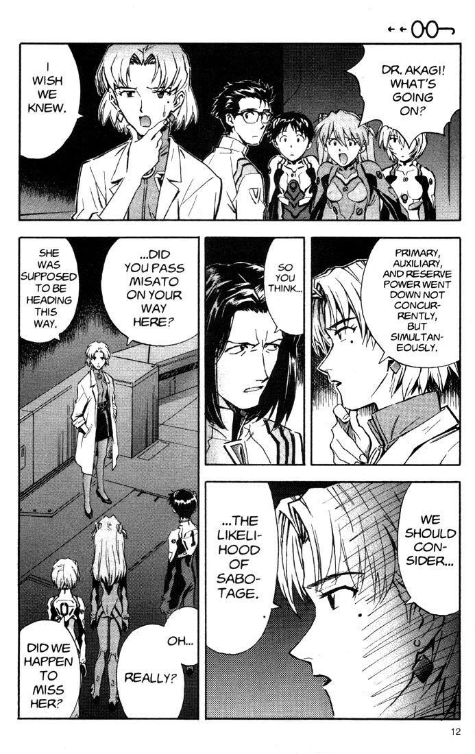 Neon Genesis Evangelion Chapter 31 - Page 17