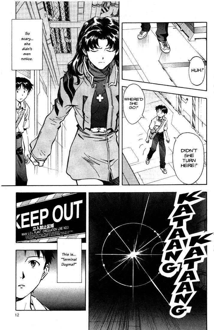 Neon Genesis Evangelion Chapter 32 - Page 14