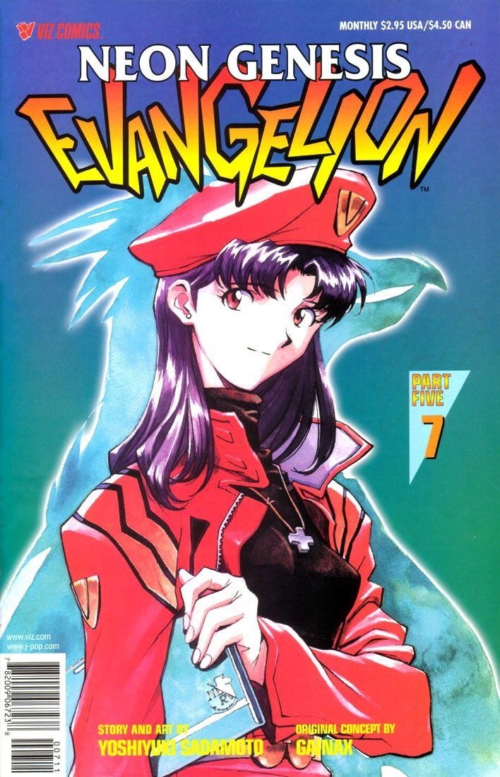 Neon Genesis Evangelion Chapter 33 - Page 1