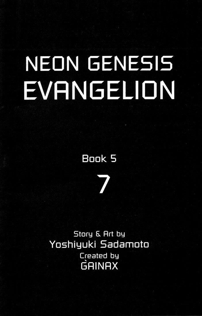 Neon Genesis Evangelion Chapter 33 - Page 2