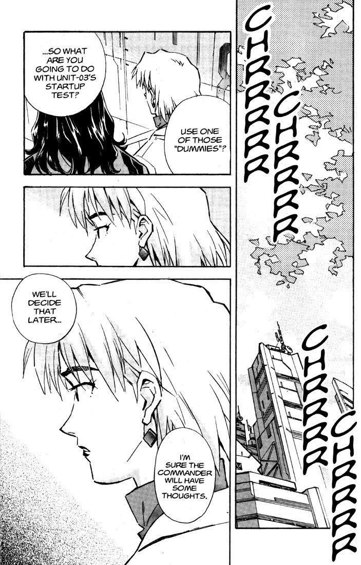 Neon Genesis Evangelion Chapter 34 - Page 12