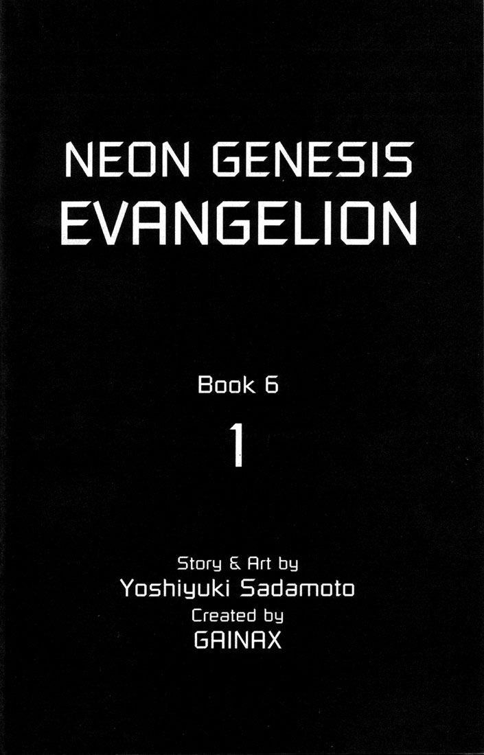 Neon Genesis Evangelion Chapter 34 - Page 2