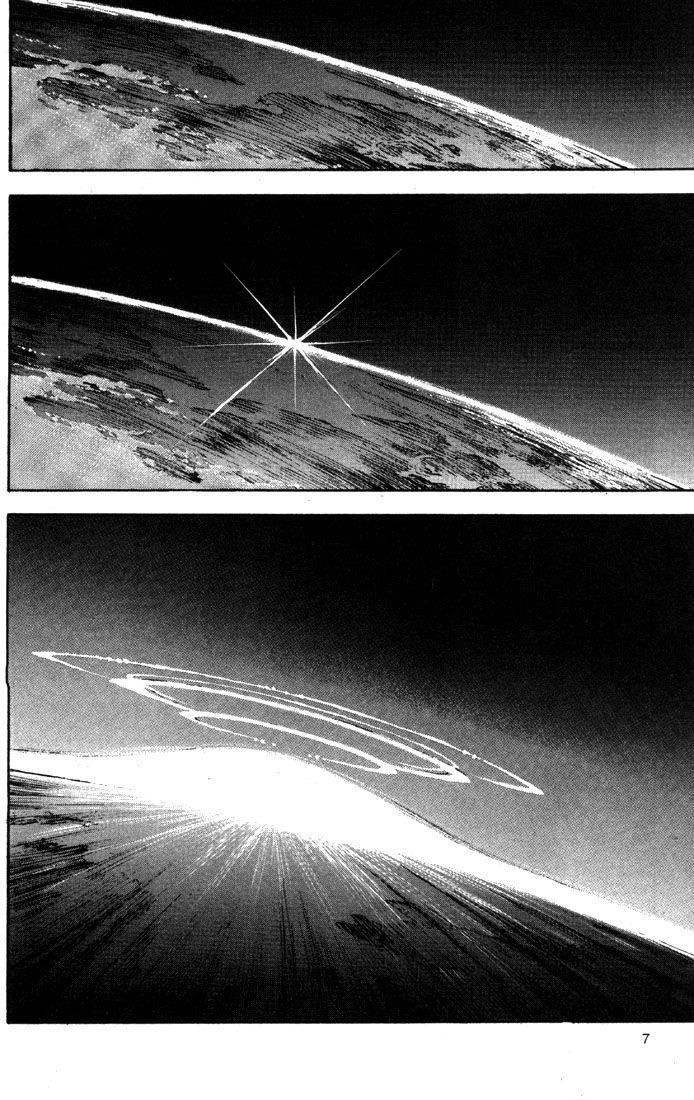 Neon Genesis Evangelion Chapter 34 - Page 7