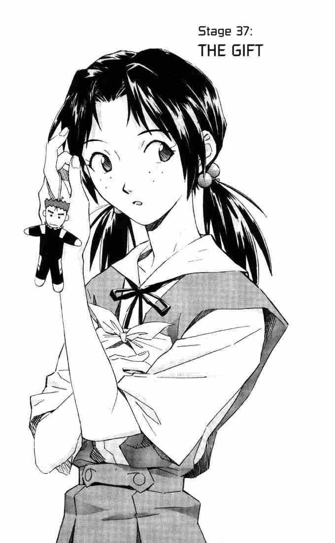 Neon Genesis Evangelion Chapter 37 - Page 1