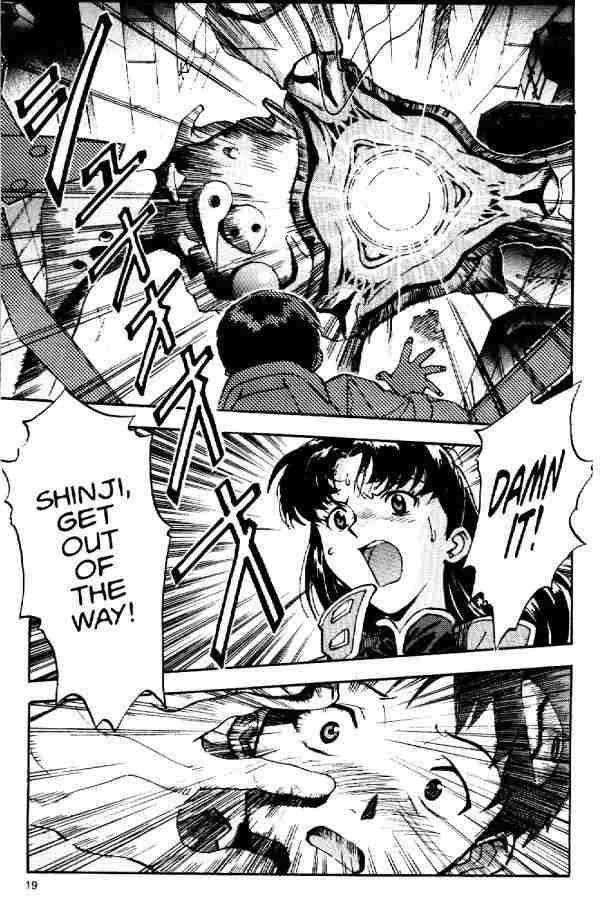 Neon Genesis Evangelion Chapter 4 - Page 17