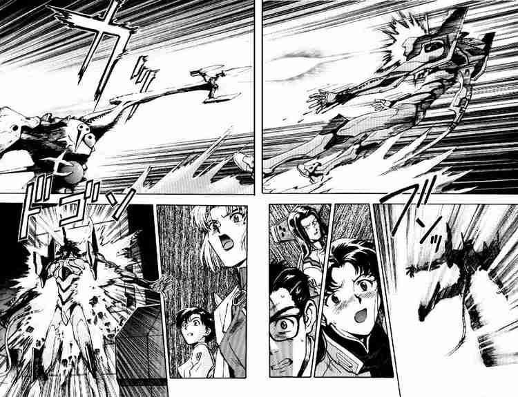 Neon Genesis Evangelion Chapter 4 - Page 20