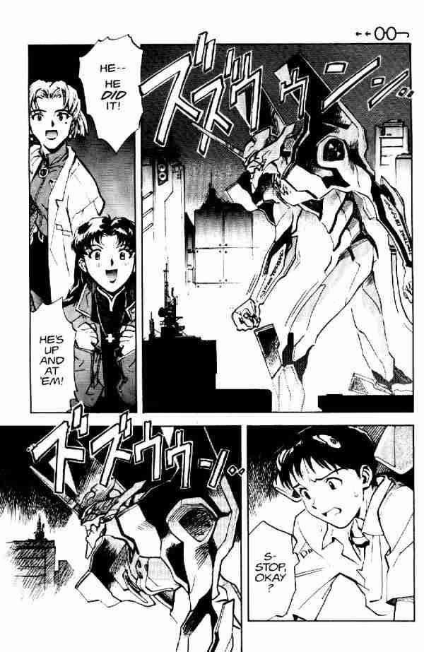 Neon Genesis Evangelion Chapter 4 - Page 5