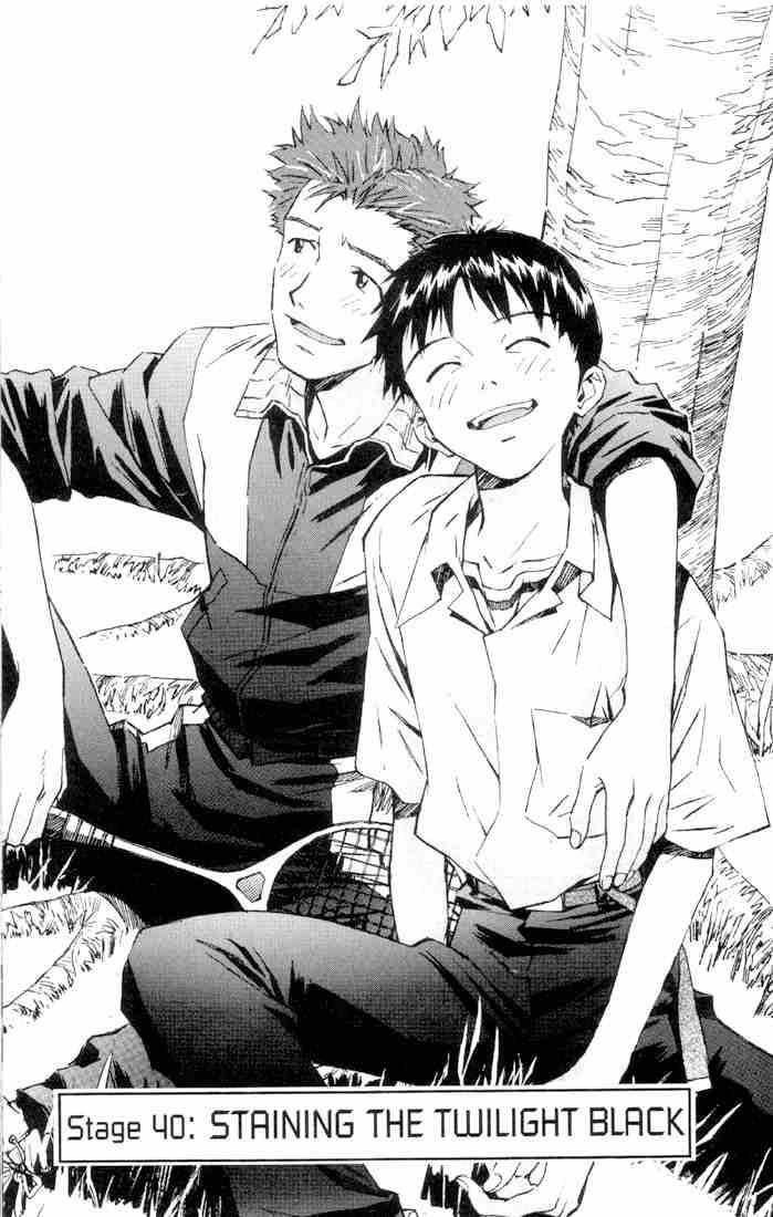 Neon Genesis Evangelion Chapter 40 - Page 1