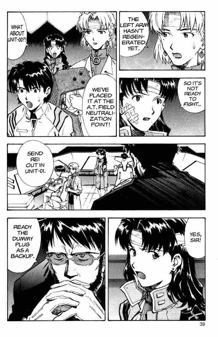 Neon Genesis Evangelion Chapter 42 - Page 13