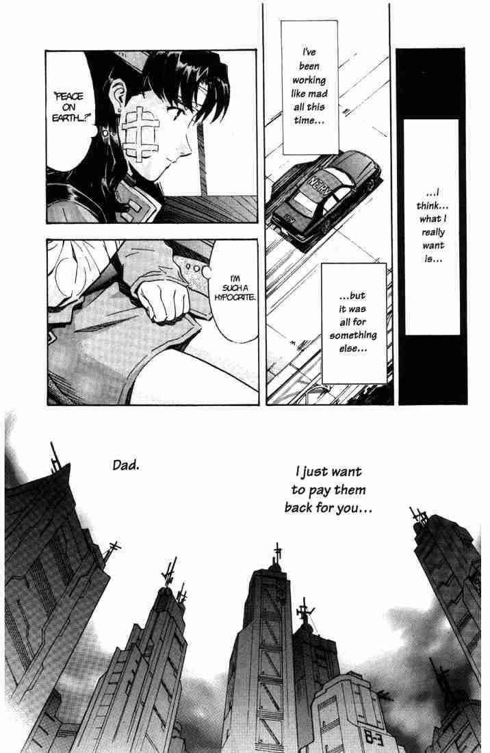 Neon Genesis Evangelion Chapter 42 - Page 4